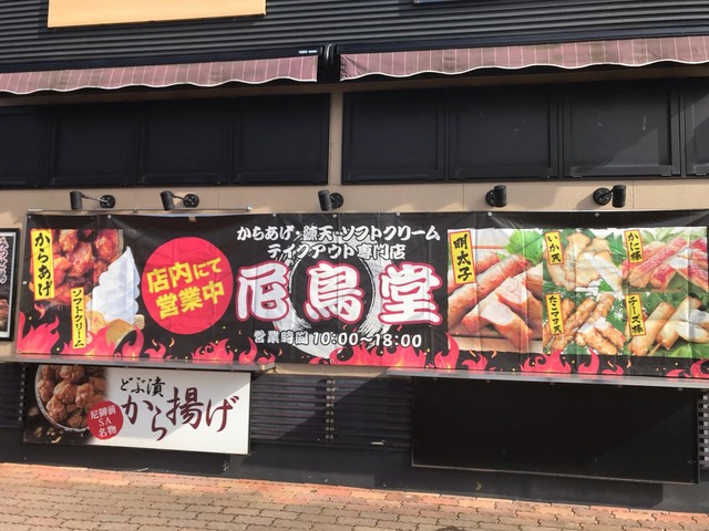 施設写真73