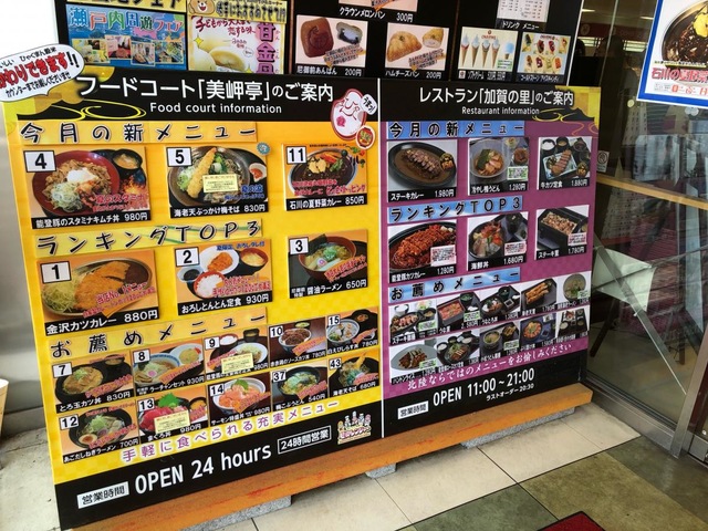 施設写真166