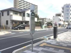 「仲町三丁目」バス停留所