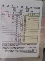 「南河原公民館」バス停留所