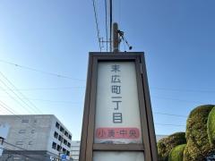 「末広町一丁目」バス停留所