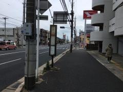 「末広町一丁目」バス停留所