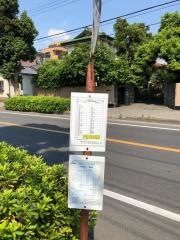 「元木戸」バス停留所