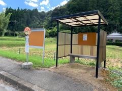 「新井橋」バス停留所