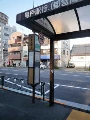 「清澄庭園前」バス停留所