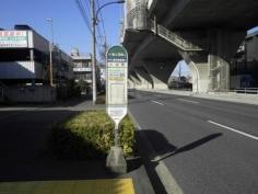 「入谷町」バス停留所