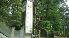 「錦城高校前」バス停留所
