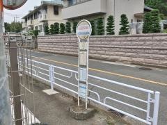 「釈迦堂前」バス停留所