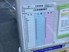 「豊町」バス停留所