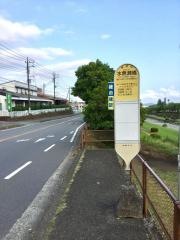 「水無瀬橋」バス停留所