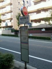 「島田黒石」バス停留所