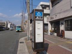 「叡電元田中」バス停留所