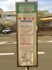 「Ｂ４３棟前」バス停留所
