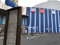 「アリオ八尾」バス停留所