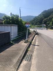 「大浦」バス停留所