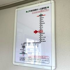 立小路駅