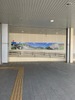 米原駅