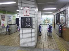 山本駅