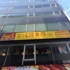 鳥貴族　渋谷文化村通り店