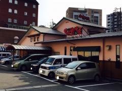 甘味喫茶おかげ庵　葵店