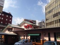 甘味喫茶おかげ庵　葵店