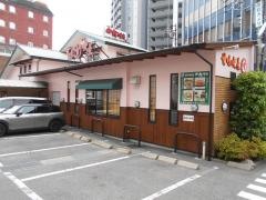 甘味喫茶おかげ庵　葵店