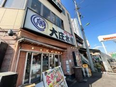 大庄水産　下北沢北口店