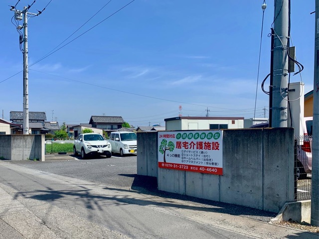さくらの里