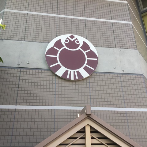 かんだ連雀 施設外観