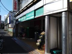 まいばすけっと　東門前1丁目店