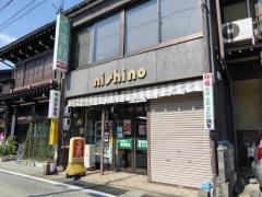 西野薬局