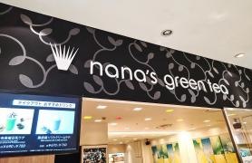 ナナズ・グリーンティー　名古屋パルコ店