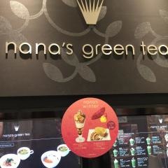 ナナズ・グリーンティー　名古屋パルコ店