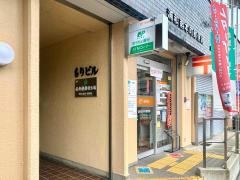 浦和南本町郵便局