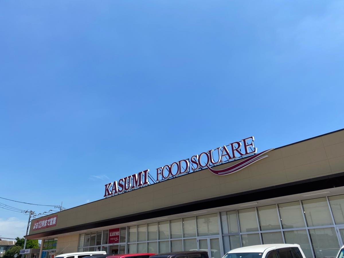 カスミ　馬渡店