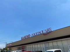 カスミ　馬渡店