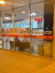 ヤマダ電機　テックランド岩沼店