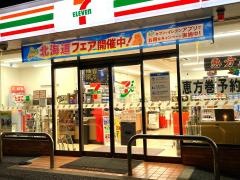 セブンイレブン　名古屋梅森坂5丁目店