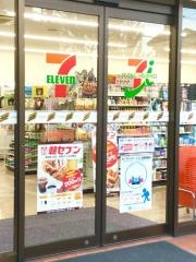 セブンイレブン　名古屋梅森坂5丁目店