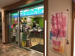ファミリーマート　渋谷マークシティ店