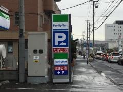 ファミリーマート　札幌北３５条東１丁目店