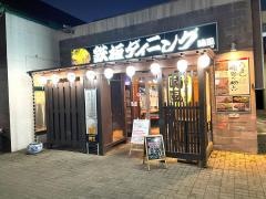 喃風