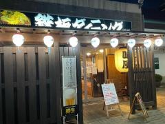 喃風