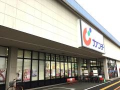 カワチ薬品　那珂湊店