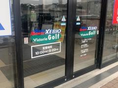 ヴィクトリアゴルフ　広島アルパーク店