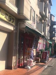 まいばすけっと　登戸駅南店