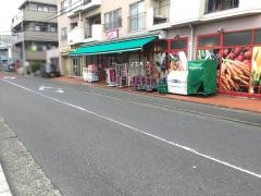 まいばすけっと　登戸駅南店