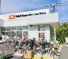 オーケー　三鷹上連雀店