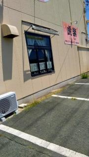 虎楽　西幸店