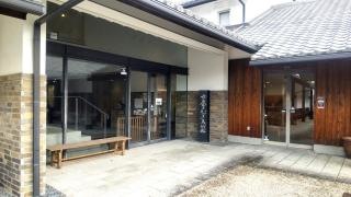市之倉さかづき美術館